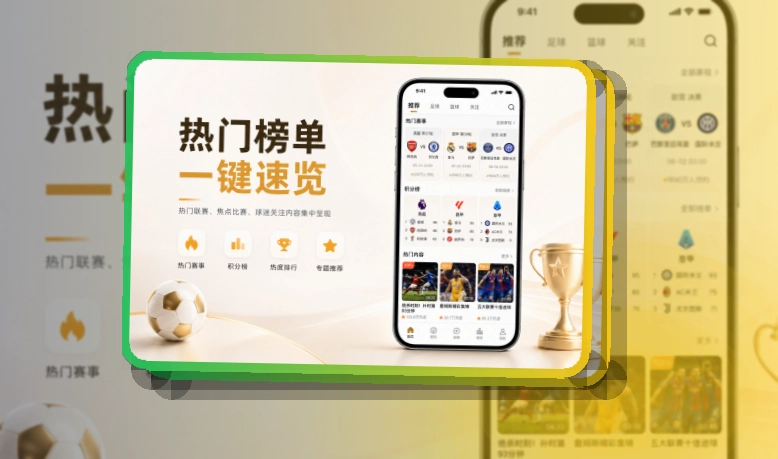 开云APP安装说明页面