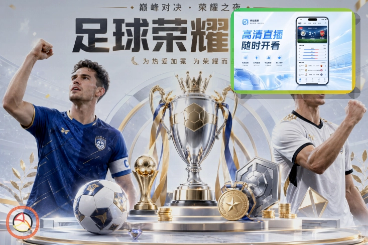 2026美加墨世界杯赛程与球队资料主题图片