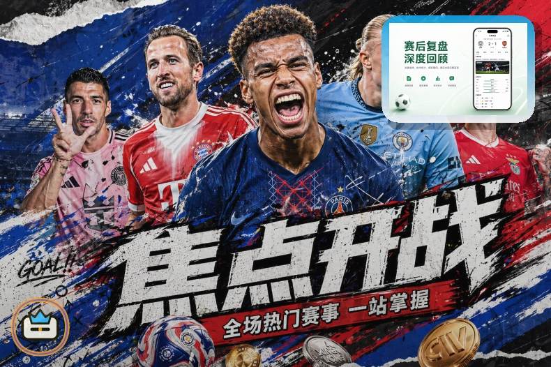 2026美加墨世界杯主办城市与场馆规划图